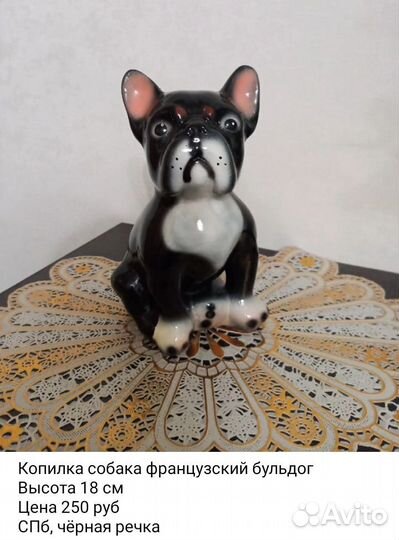 Копилки и статуэтки