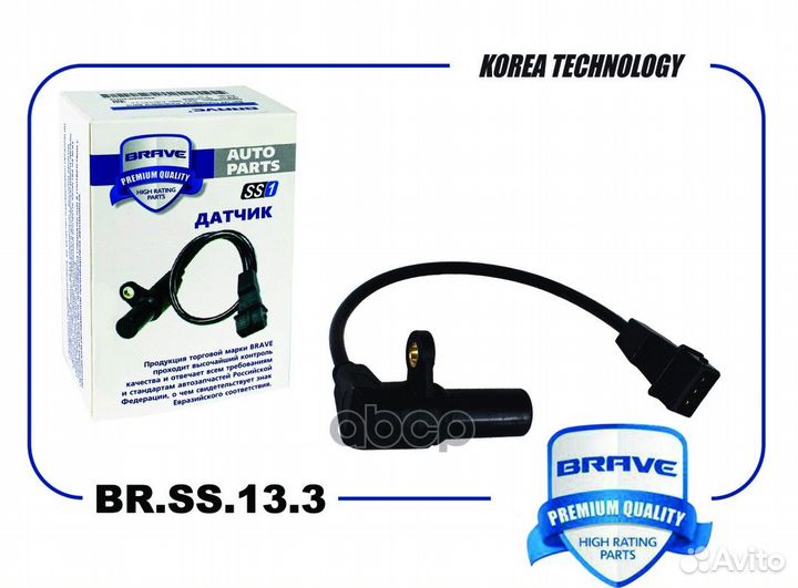 Датчик положения коленвала Chevrolet Aveo,Daewo