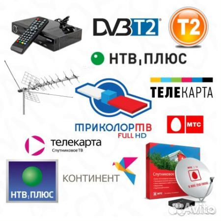 Антенный мастер. Безлимитный интернет