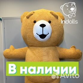 Карнавальный костюм Медведя для взрослого