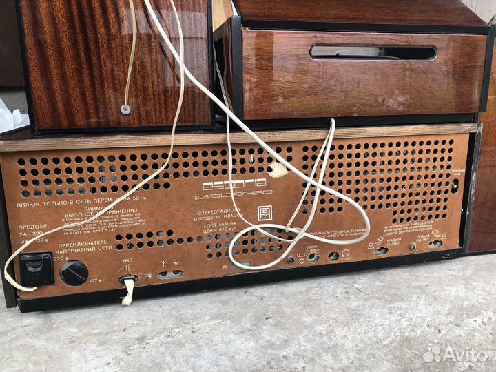 Проигрыватель винила, радиола, колонки СССР