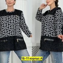 Кофта женская ангора больших размеров