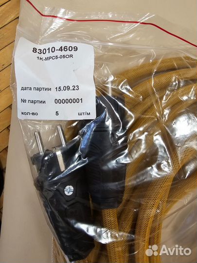 Кабель для ибп 1K-MPC5-05OR