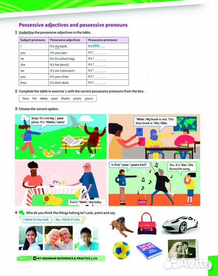 Harmonize Starter оригинал с кодами 2024 года NEW