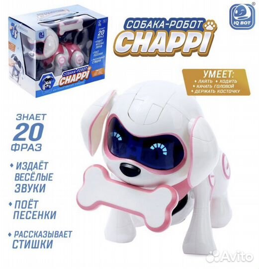 Интерактивная собака-робот