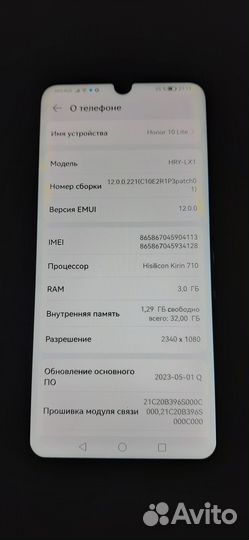 HONOR 10 Lite, 3/32 ГБ