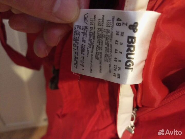 Комбинезон горнолыжный