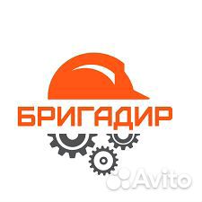 Бригадир строительной бригады
