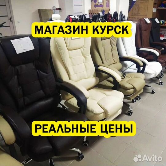 Компьютерное офисное кресло руководителя