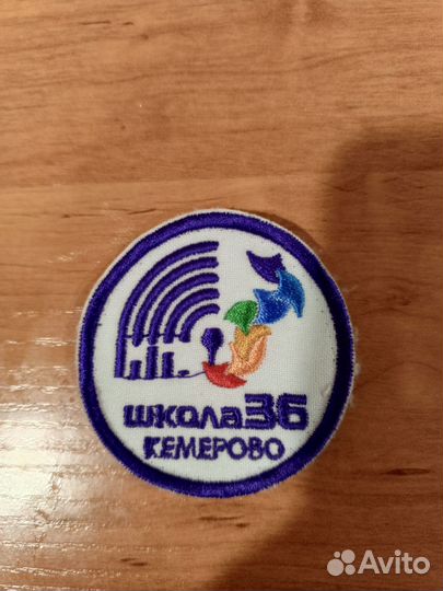 Шеврон36школа