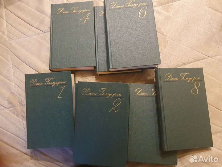 Джон Голсуорси