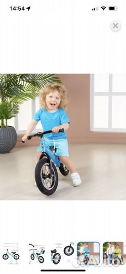 Беговел детский новый