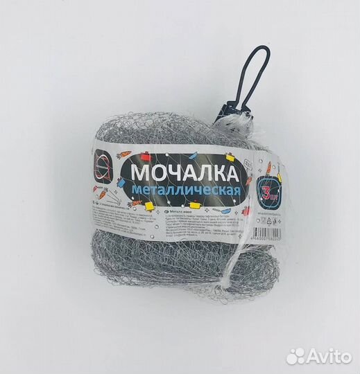Мочалка металлическая / 3 шт. опт
