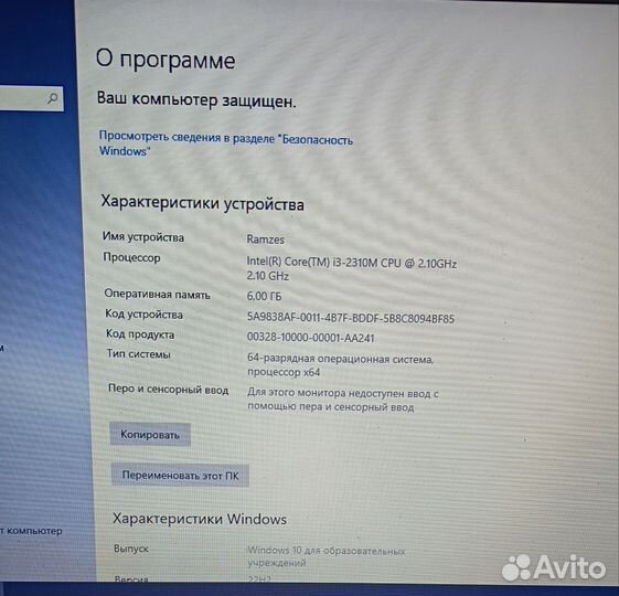 Ноутбук samsung rv 520