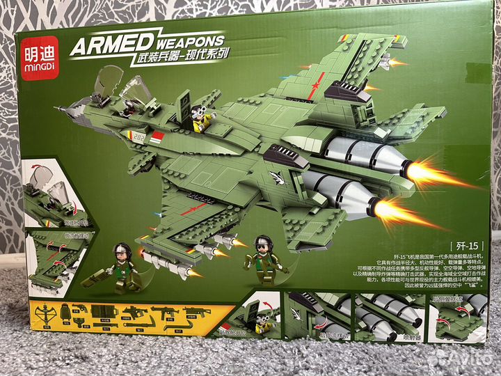 Конструктор Самолет Истребитель