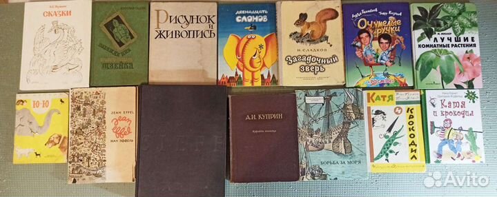 Советские книги