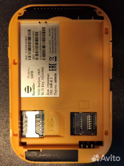 Wifi Роутеры 4G и 3G