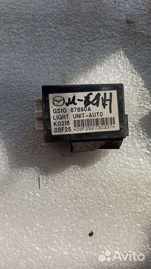 Блок управления светом Mazda 6