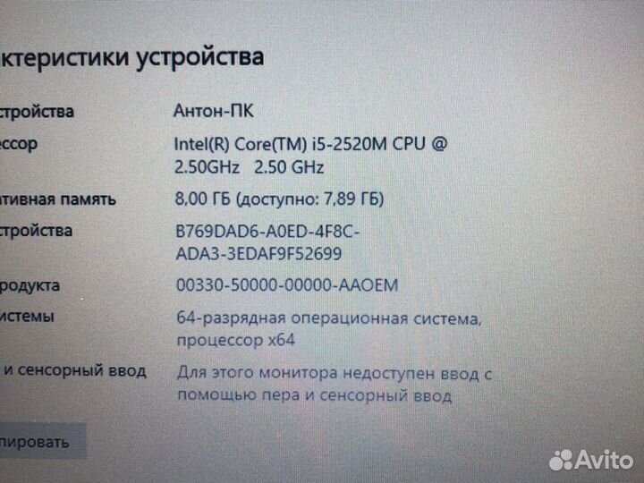 Lenovo thinkpad t420 i5