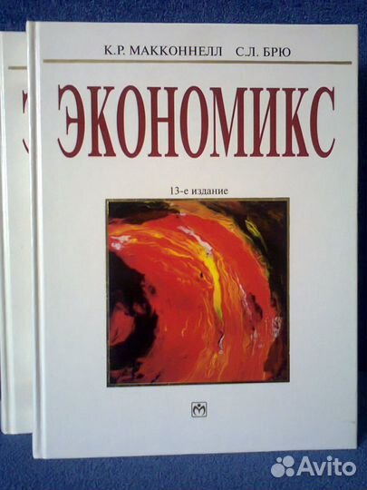 Учебники по экономике, истории, психологии и др
