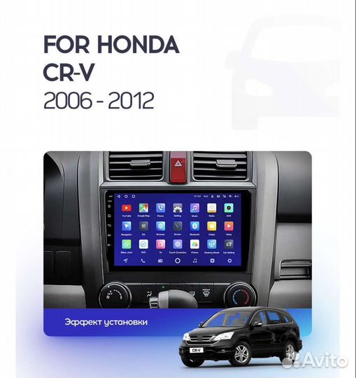 CR-V crv Honda Штатная магнитола android teyes