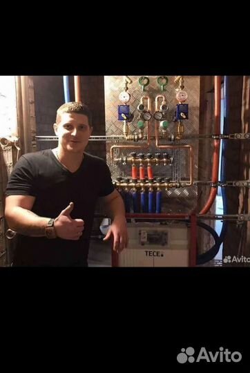 Сантехник Отопление тёплый пол