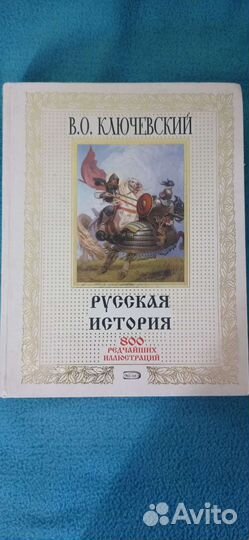 Продам книги бу