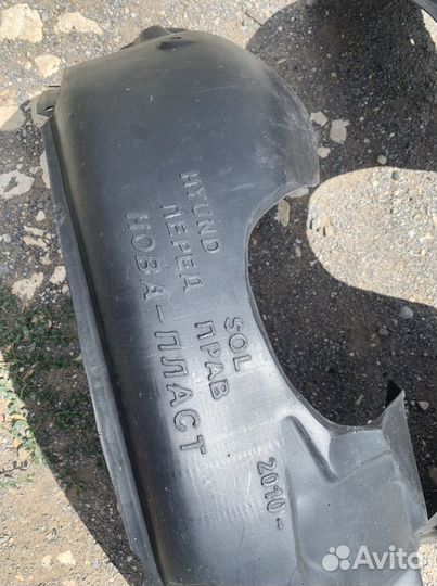 Локкеры на hyundai solaris