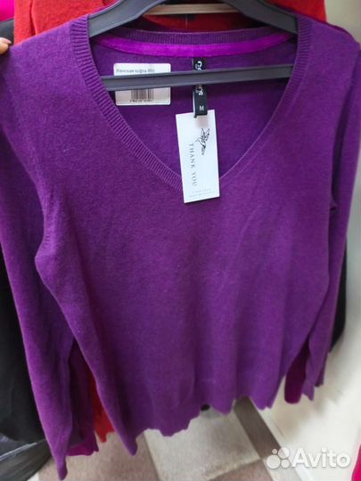 Вещи секонд хенд