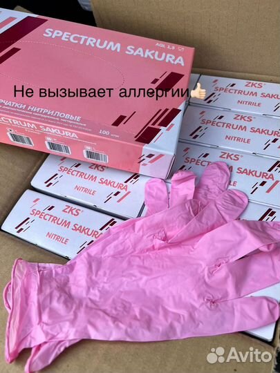 Перчатки нитриловые матовые zks