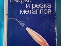 Зайдель в а монтаж котельного оборудования