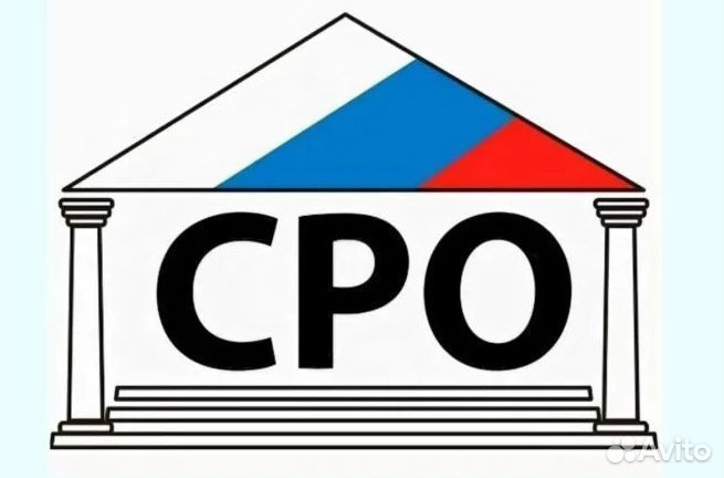 СРО Проектировщиков без специалистов нрс ноприз