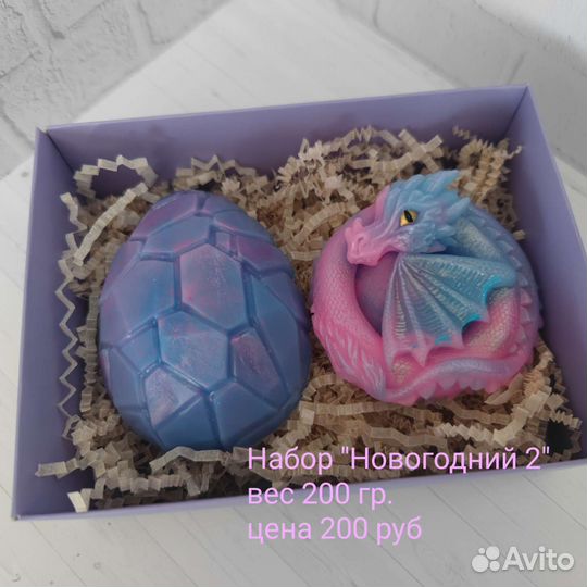 Набор мыла новогодний с Драконом 2024