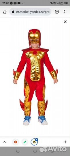 Железный человек новогодний костюм