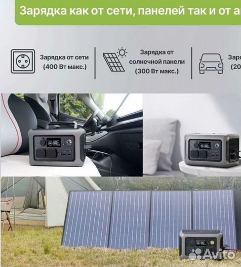 Походный павербанк 600w Allpowers акб LiFePo4 220v