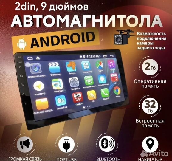 Pioneer 7001 9 дюймов android магнитола