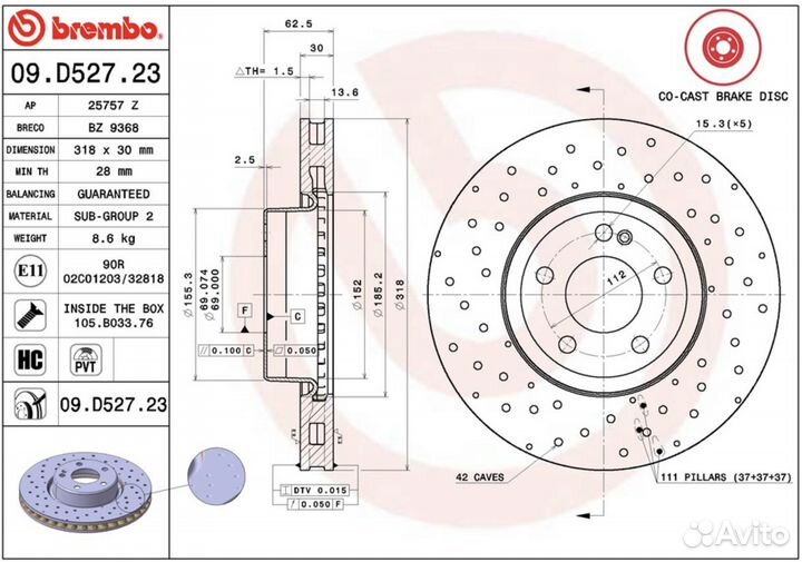 Диски тормозные передние 09D5273 brembo