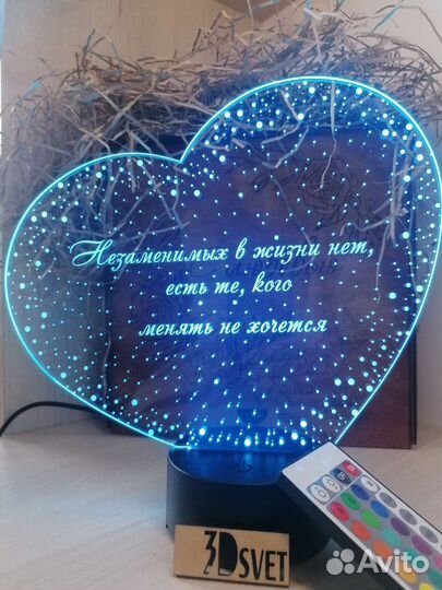 Ночник подарок с гравировкой