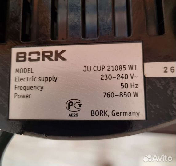 Соковыжималка bork s700