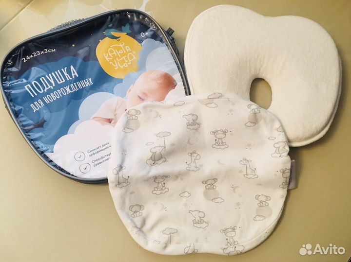 Ортопедическая подушка, Пеленальная доска