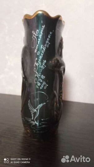 Кружка - поилка для минеральной воды Фарфор СССР