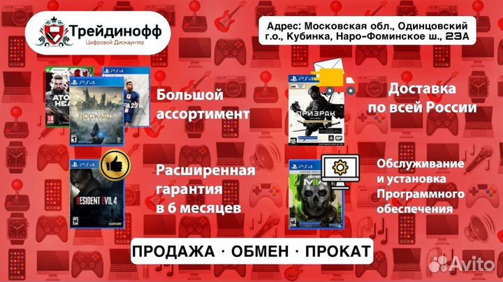 Диск PS3 Fifa10