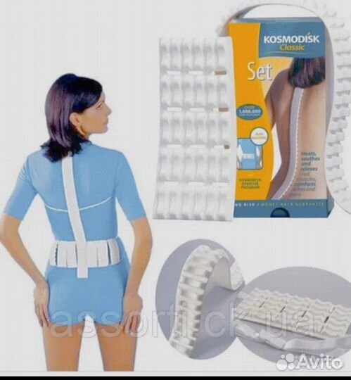 Космодиск, массажёр для спины