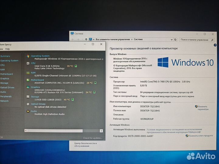 Игровой Core i5-4430 + R9 280 3gb + SSD 120 Gb