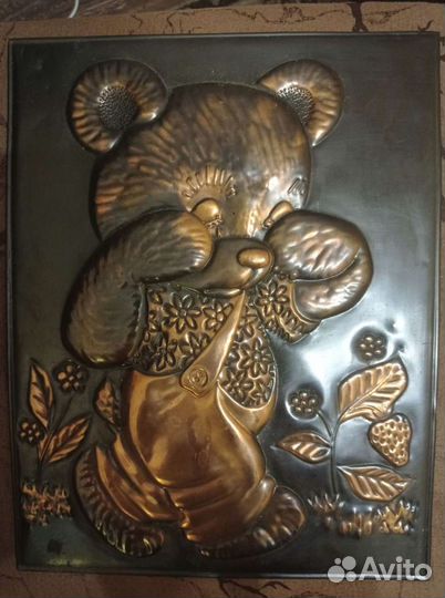 Настенное панно СССР Плачущий медвежонок