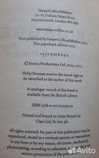 Книги на английском языке