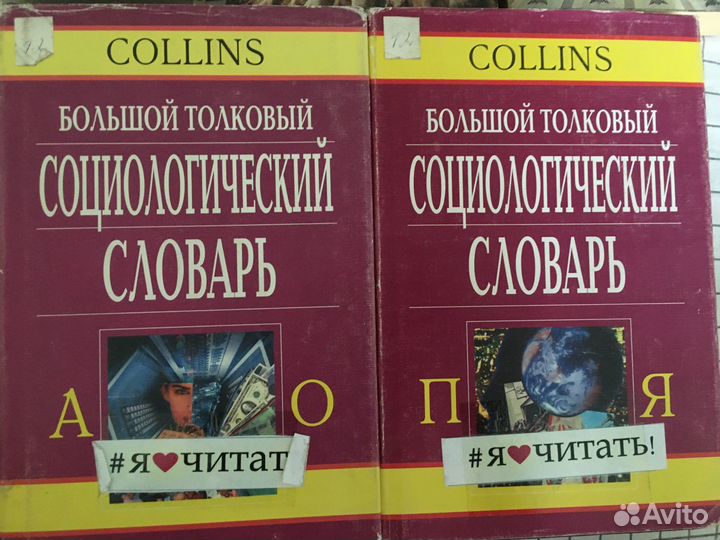 Книги. Цены в описании