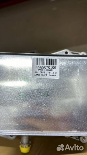 Теплообменник в сборе land rover LR113200