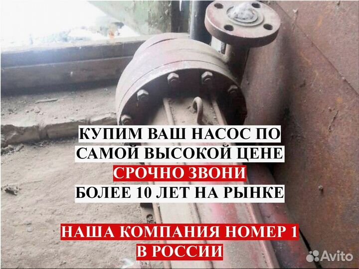 Насосы цг 25/80К-15-4 15