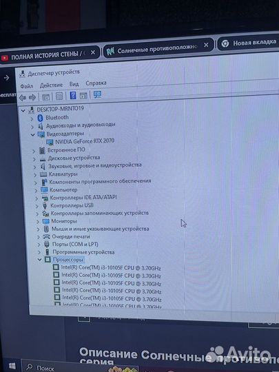 Игровой системный блок